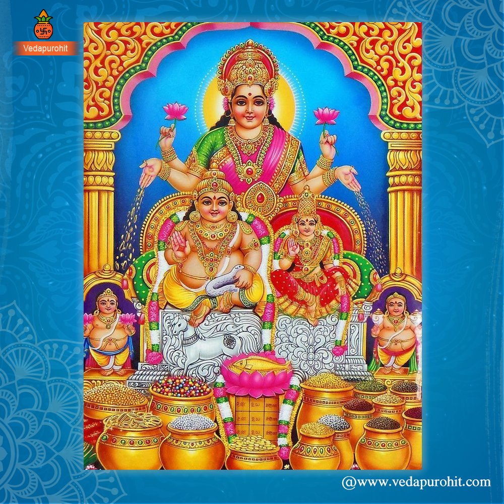 Lakshmi Kubera Homa