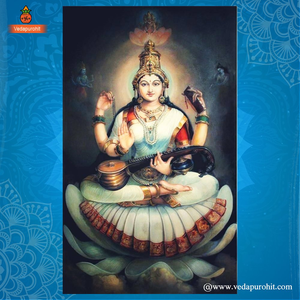 Saraswati Homa