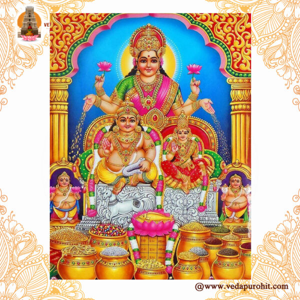 Lakshmi Kubera Homa - Vedapurohit